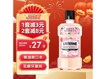 李施德林樱花蜜桃漱口水500ml基础护理系列口腔清洁