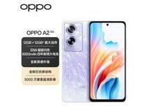 【手慢无】OPPO A2 5G手机限时优惠1299元！