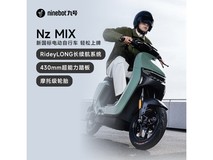 【手慢无】Nz MIX智能电动车促销价3199,直降600!