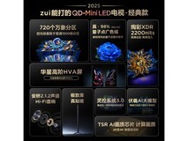 TCL 75T7L 75英寸4K液晶电视京东超值价3099元