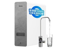 美的白泽MRO1787D - 1000G净水器优惠价1071元