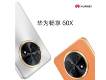 华为畅享60X官宣:7000mAh超大电池、后置经典圆盘设计
