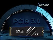 固态再跌!2T固态跌破480元