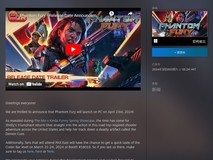 等离子回归!《幻影狂怒》4月24日发售 支持简体中文