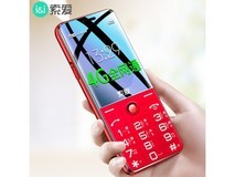 【手慢无】支持4G网络的智能手机，索爱T618到手价179！