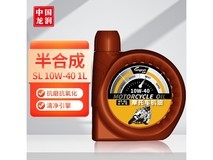 【手慢无】龙润摩托车机油1升只要22.02元 经久耐用