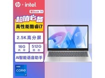 惠普星Book 14酷睿i7版京东价3699元