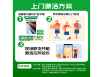 荣耀平板GT 11英寸限时特惠仅1316元
