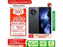 一加Ace 5 Pro 5G手机限时特惠