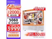 七彩虹橘猫主机(i5+4060Ti)京东优惠价4099