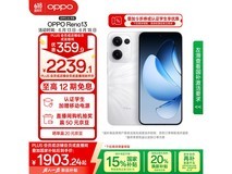OPPO Reno13 5G手机12GB+512GB,到手价1781元