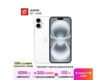 苹果iPhone 16 Plus 256GB白色京东大促