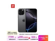 苹果iPhone 16 Pro Max 256GB黑色钛金属超值价