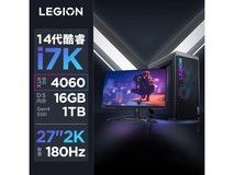 【手慢无】拯救者刃7000K 2024款游戏显示器仅8499元