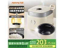九阳3L珐琅瓷釜电饭煲，京东到手131元