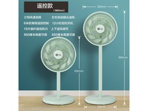 骆驼电风扇限时特惠69.9元