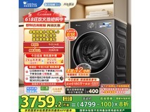 小天鹅小乌梅3 TD10VE40洗烘一体机超值价3182元