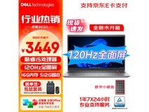 戴尔成就15笔记本电脑学生上网课优选