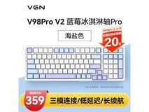 VGN V98PRO-V2机械键盘限时特惠266元