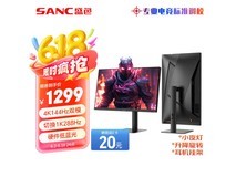 SANC 27英寸4K144Hz电竞显示器限时特惠994元