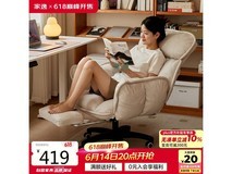 家逸电竞椅限时特惠275元