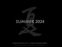 《黑神话:悟空》定档!再等一年半