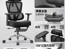 永艺沃克PRO人体工学椅限时特惠