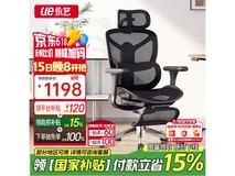 永艺X5撑腰椅限时特惠,舒适办公新选择