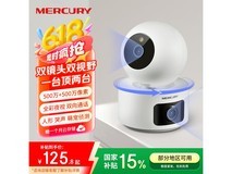 MERCURY水星家用监控器限时特惠，仅需116元！