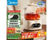 美的花漾YS10B101养生壶限时特惠