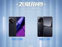 【飞常拍档】小米13、一加11影像对比,4K价位旗舰谁更会拍?