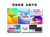 【手慢无】支持Type-C直连!EIMIO 2.5K显示器仅售579元