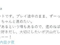 《最终幻想16》或将推出DLC 限制剧情解锁需时三个月