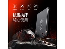 【手慢无】超值优惠!凌态X12 SSD固态硬盘只要115元!