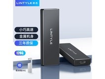 【手慢无】大容量、高速移动硬盘 LINTYLE 凌态移动硬盘促销99元