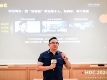 HDC 2024 | 鸿蒙生态赋能,华为音乐持续引领高品质音乐体验