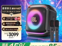 JBL音乐战将欢唱版2代音箱发布:多项升级优化