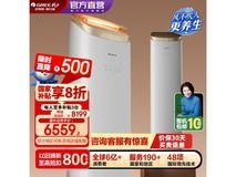 格力GREE王者空调3匹1级能效超值优惠