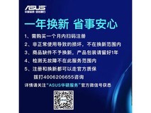 英特尔酷睿i7 - 14700KF CPU京东促销，到手3609元