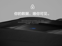 在华为云空间存下毕业合照,珍藏青春回忆不遗漏