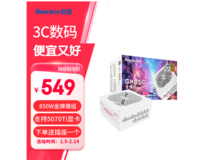 航嘉GX850M：850W金牌电竞电源，全球适用，高效稳定，12cm静音风扇设计，游戏发烧友的理想选择