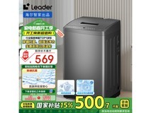 海尔统帅@B70M10BTD1洗衣机：小身材大容量，健康除污抗菌，619元起享受便捷智能生活