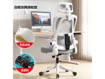 人体工学椅电脑椅限时特惠229元