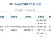 《暗黑2重制版国服将上线》