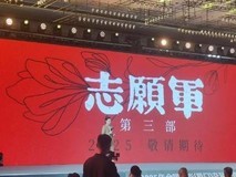 《志愿军3亮相:聚焦上甘岭与板门店》