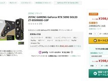 RTX 5090海外降价,国内无缘