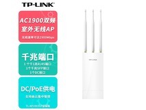 【手慢无】商业强网之选：普联TL-CPE501，AC1900M双频千兆室外AP，699元打造稳定400平方米覆盖区域的无线长