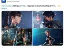 PS5独占!金亨泰制作科幻末世ARPG游戏上线