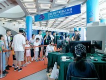 BCI脑控机器人大赛全新赛项等你来战!