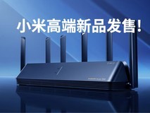 小米高端路由器7000今天开售:全2.5G网口、首发899元